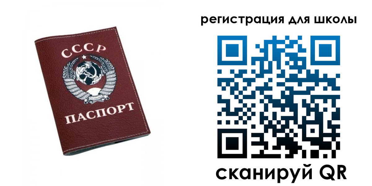 временная регистрация недорого в Богдановиче