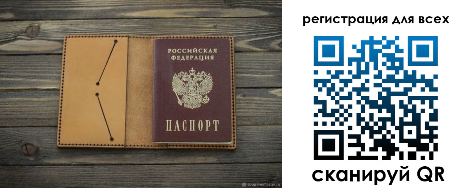 временная регистрация адрес в Богдановиче