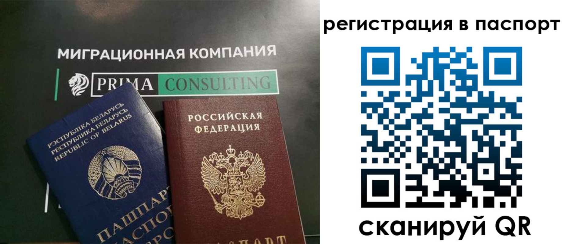 прописка для школы в Богдановиче