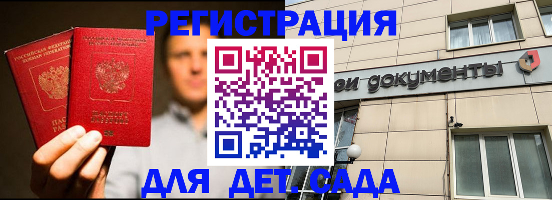 временная регистрация собственник в Богдановиче