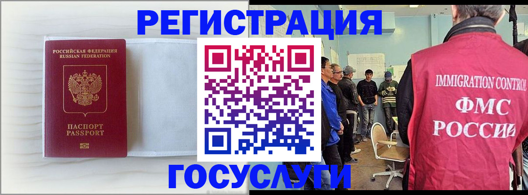 временная регистрация адрес в Богдановиче