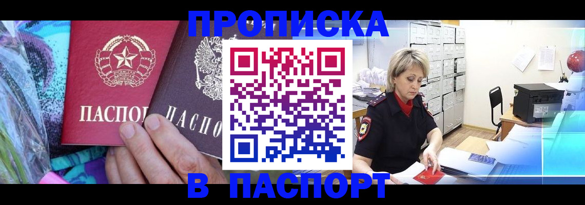 временная регистрация 2025 в Богдановиче