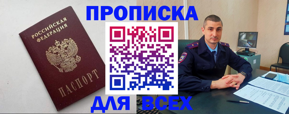 временная регистрация поиск в Богдановиче
