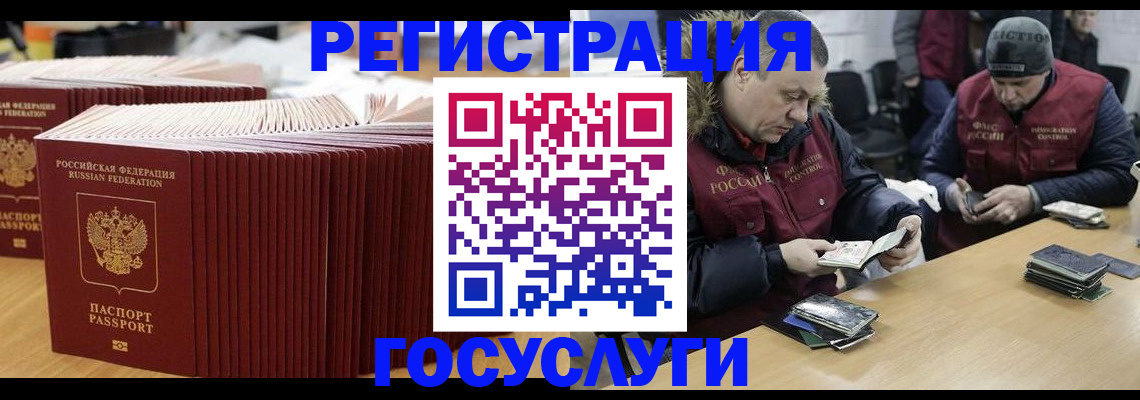 временная регистрация поиск в Богдановиче